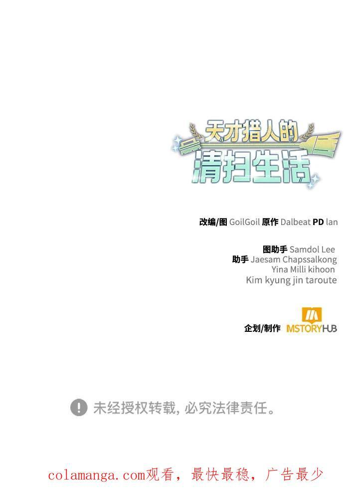 第122话 第108页
