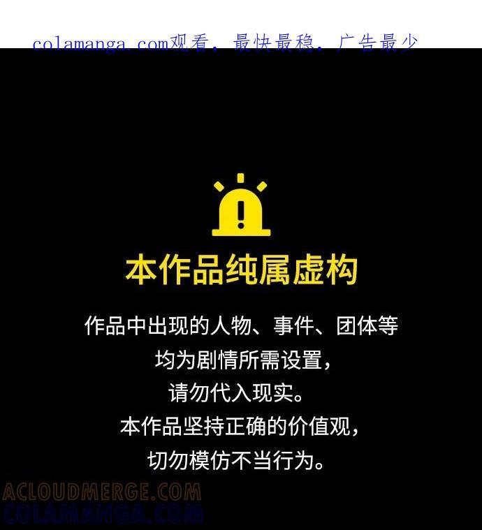 第123话 第1页