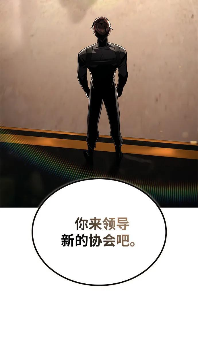 第123话 第6页