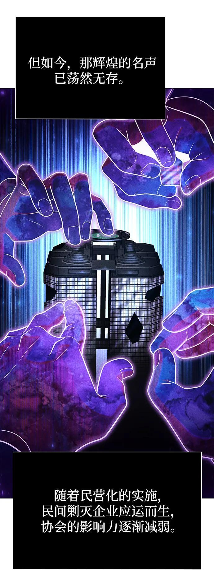 第123话 第10页