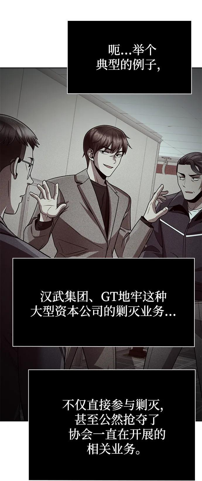 第123话 第11页