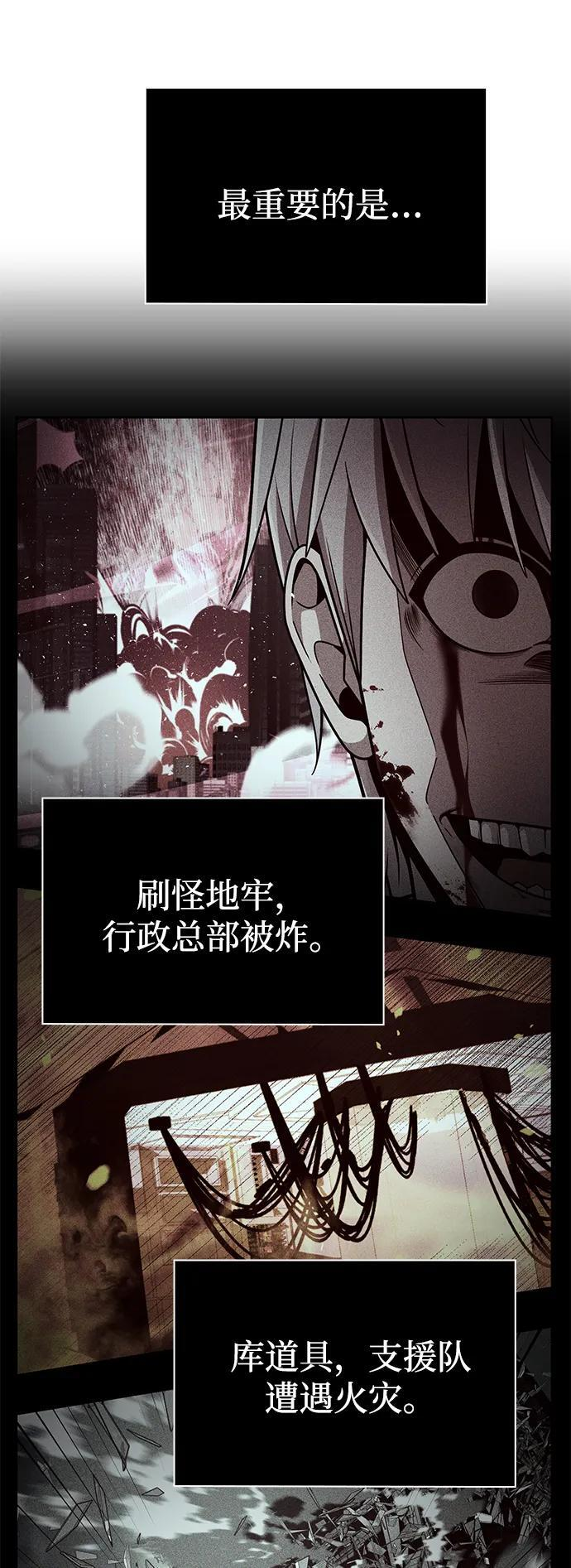 第123话 第12页