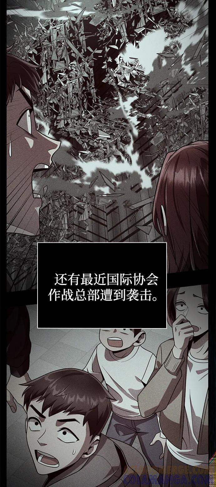 第123话 第13页
