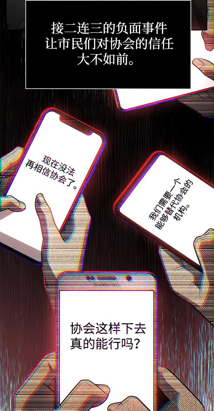 第123话 第14页