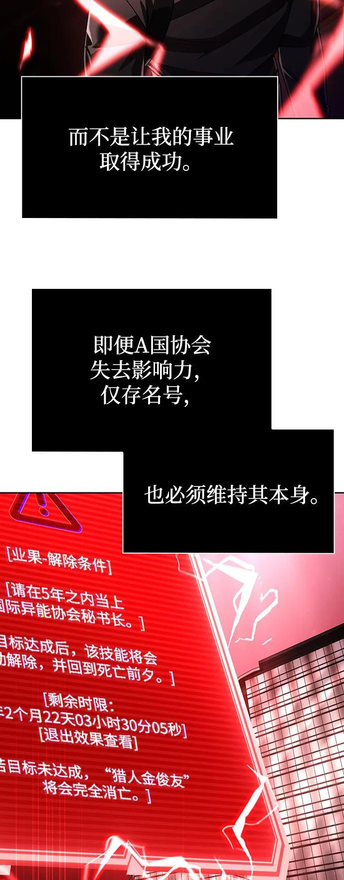 第123话 第20页