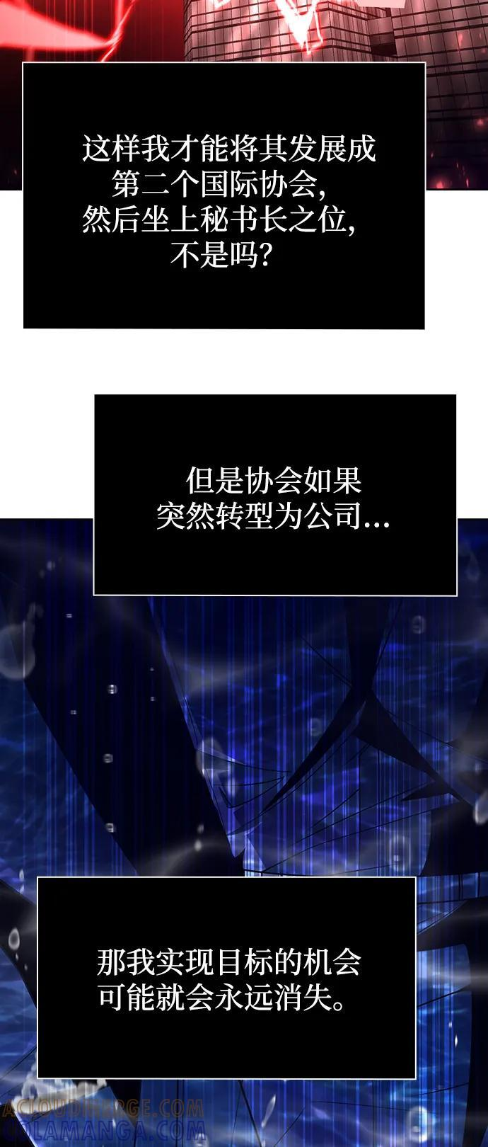 第123话 第21页