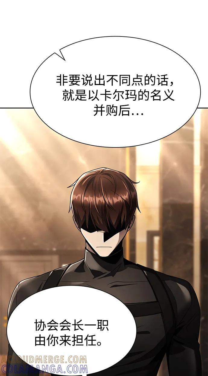 第123话 第25页