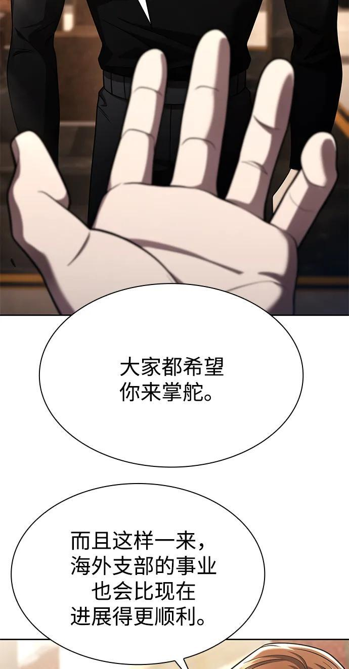 第123话 第26页