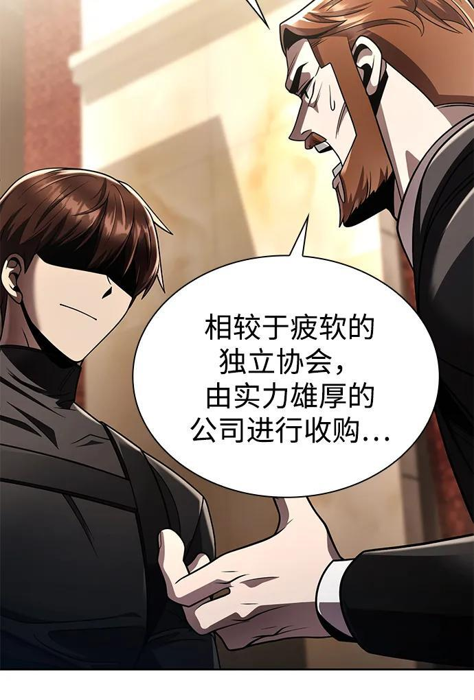 第123话 第27页