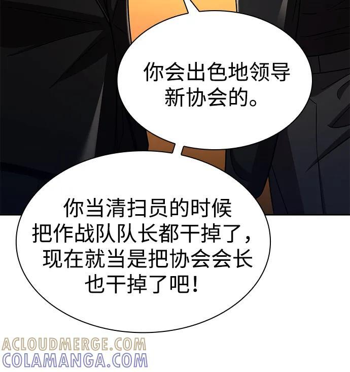 第123话 第33页