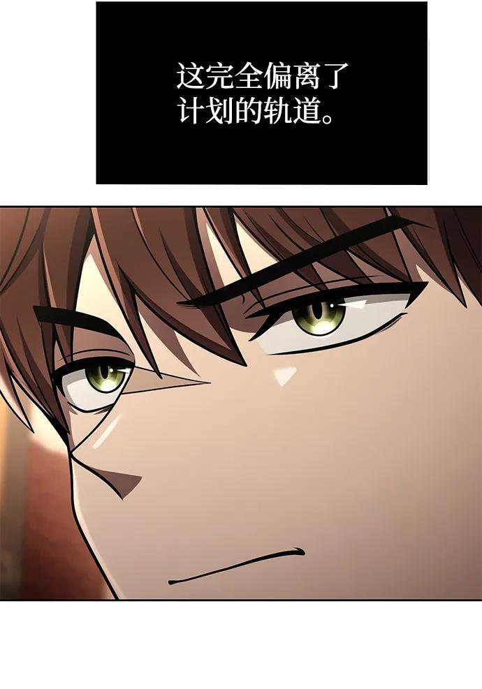 第123话 第35页