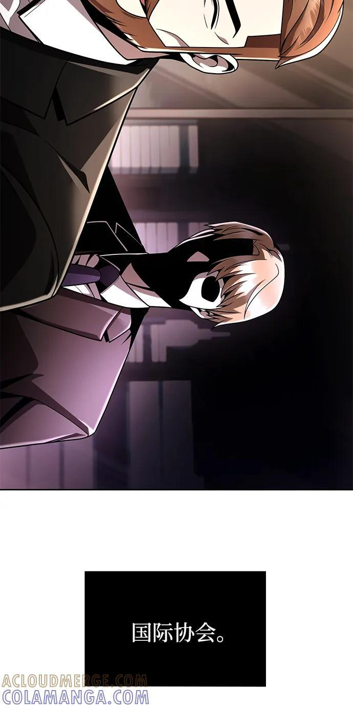 第123话 第37页