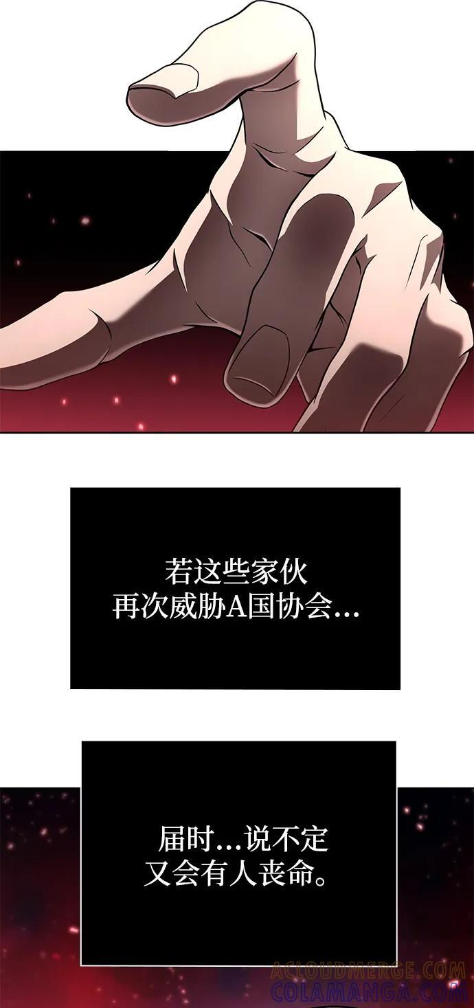 第123话 第41页