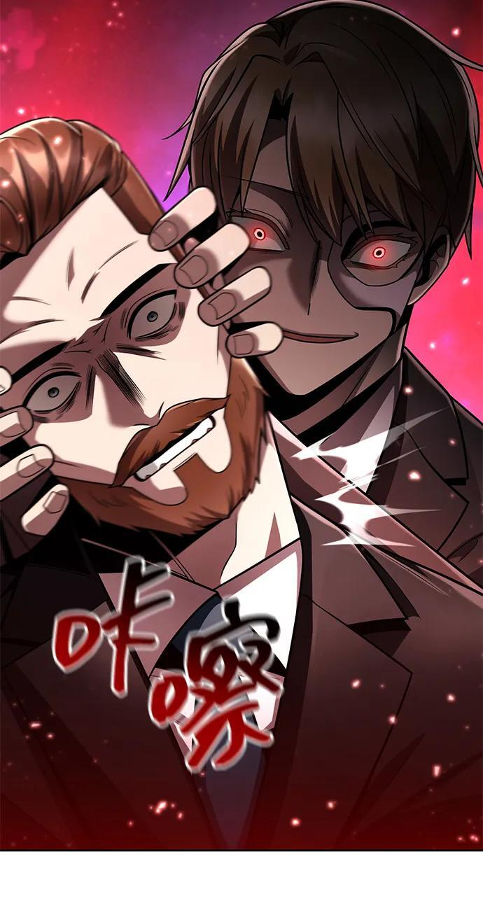 第123话 第42页