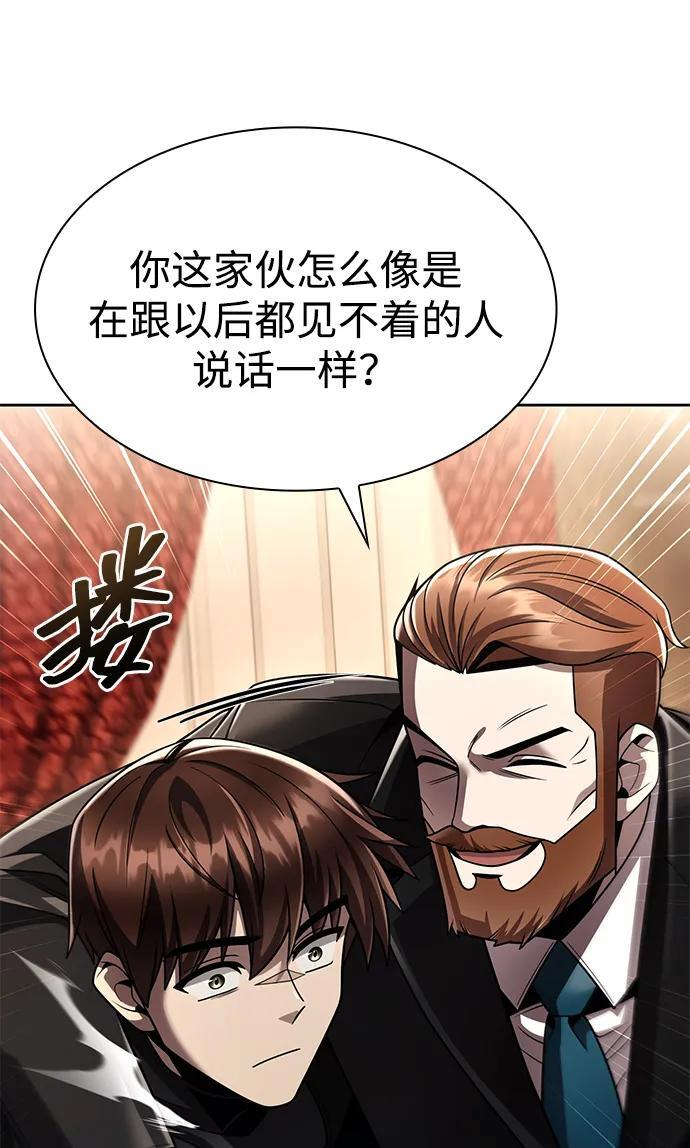 第123话 第46页