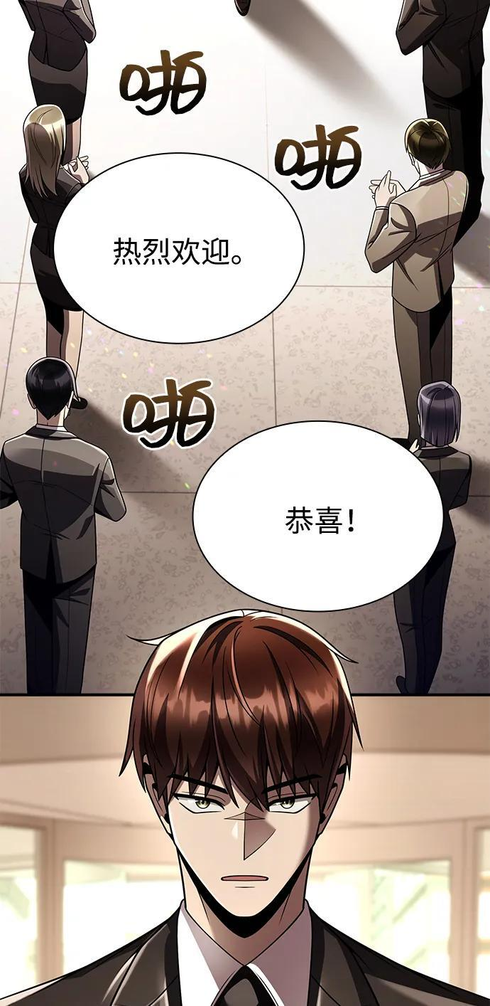 第123话 第58页