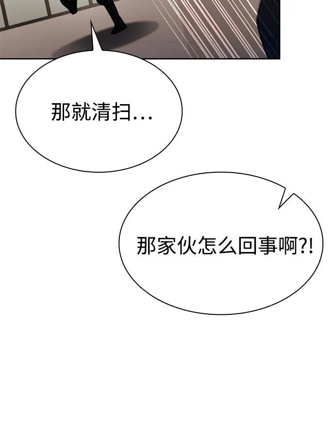 第123话 第67页