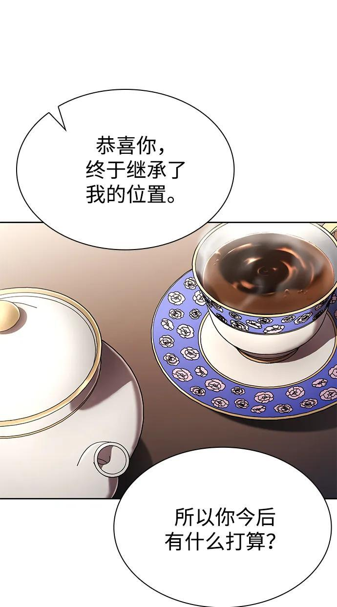 第123话 第74页