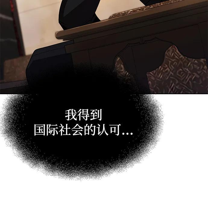 第123话 第82页