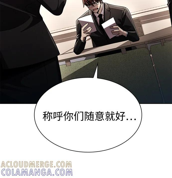 第123话 第89页