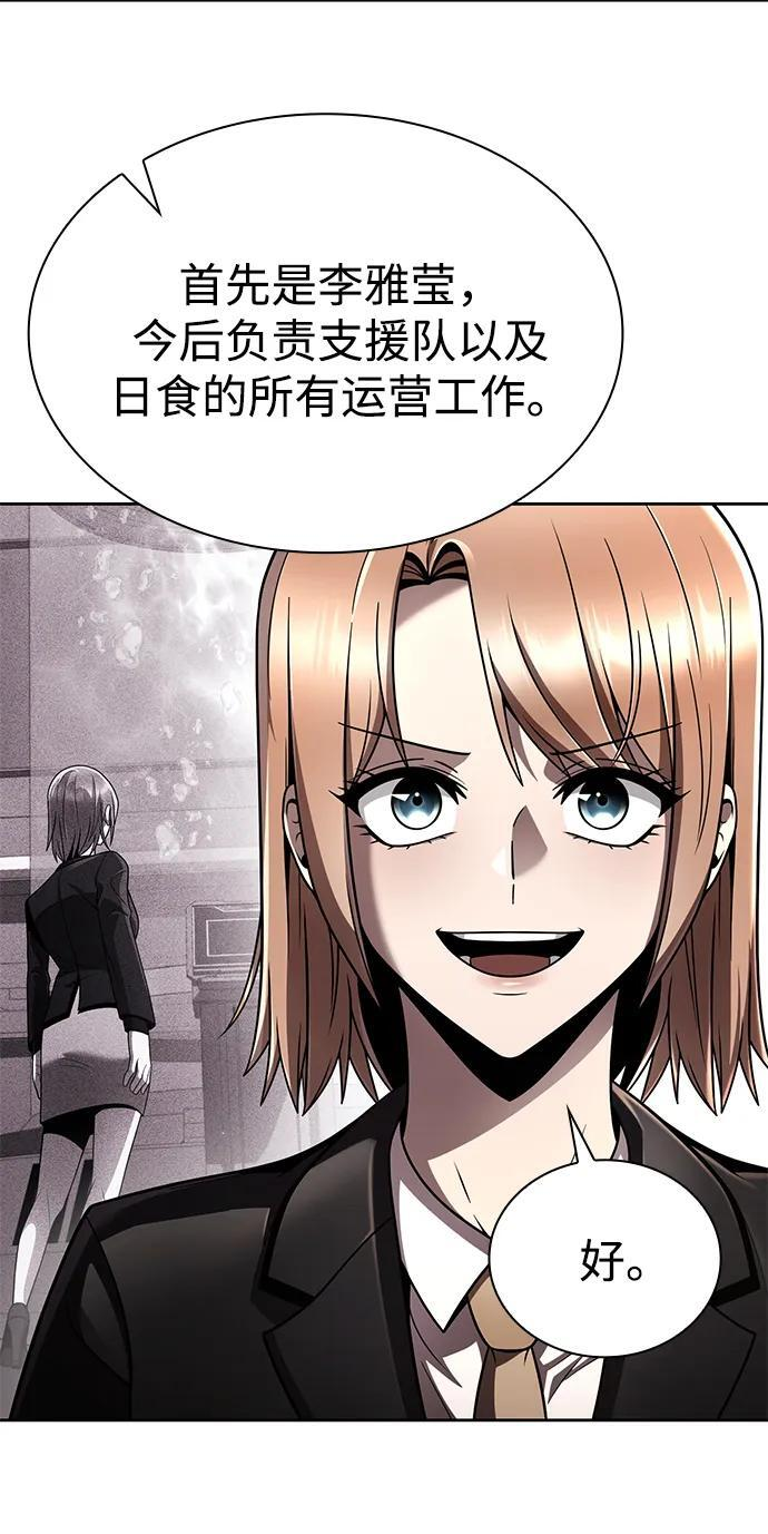 第123话 第92页