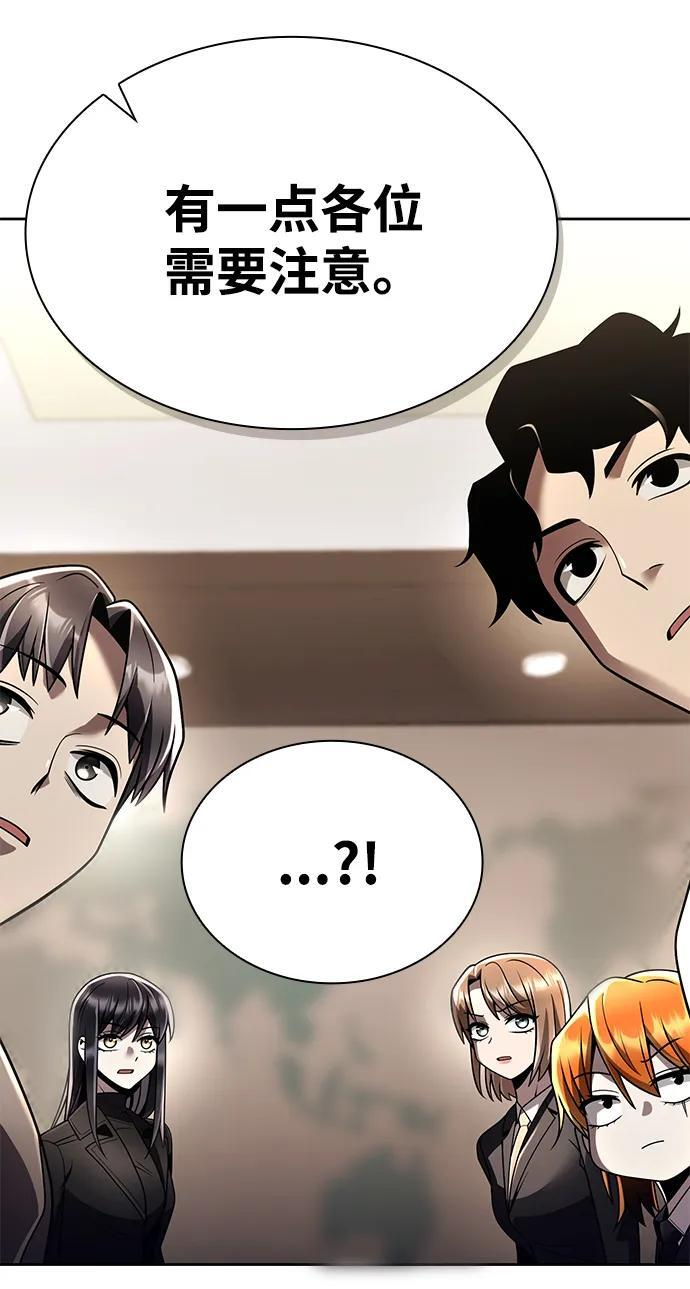 第123话 第99页