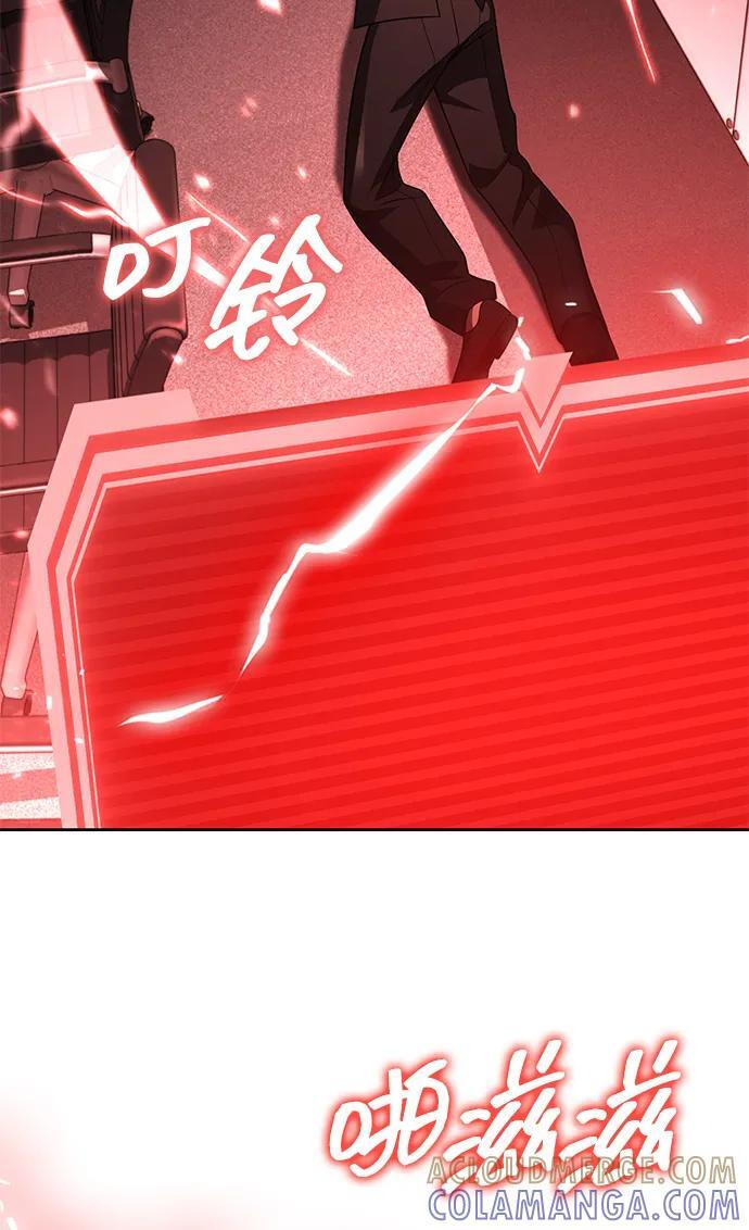 第123话 第109页