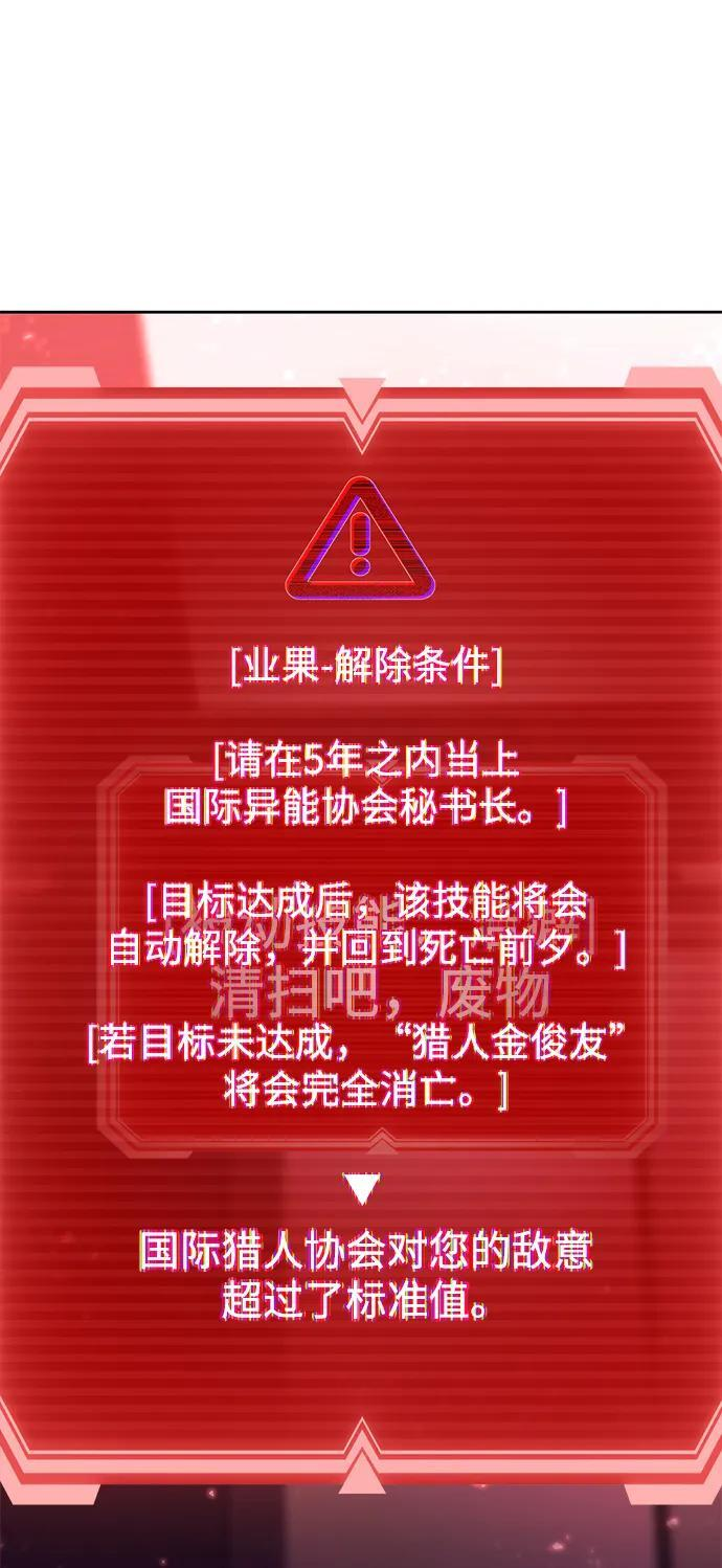 第123话 第111页