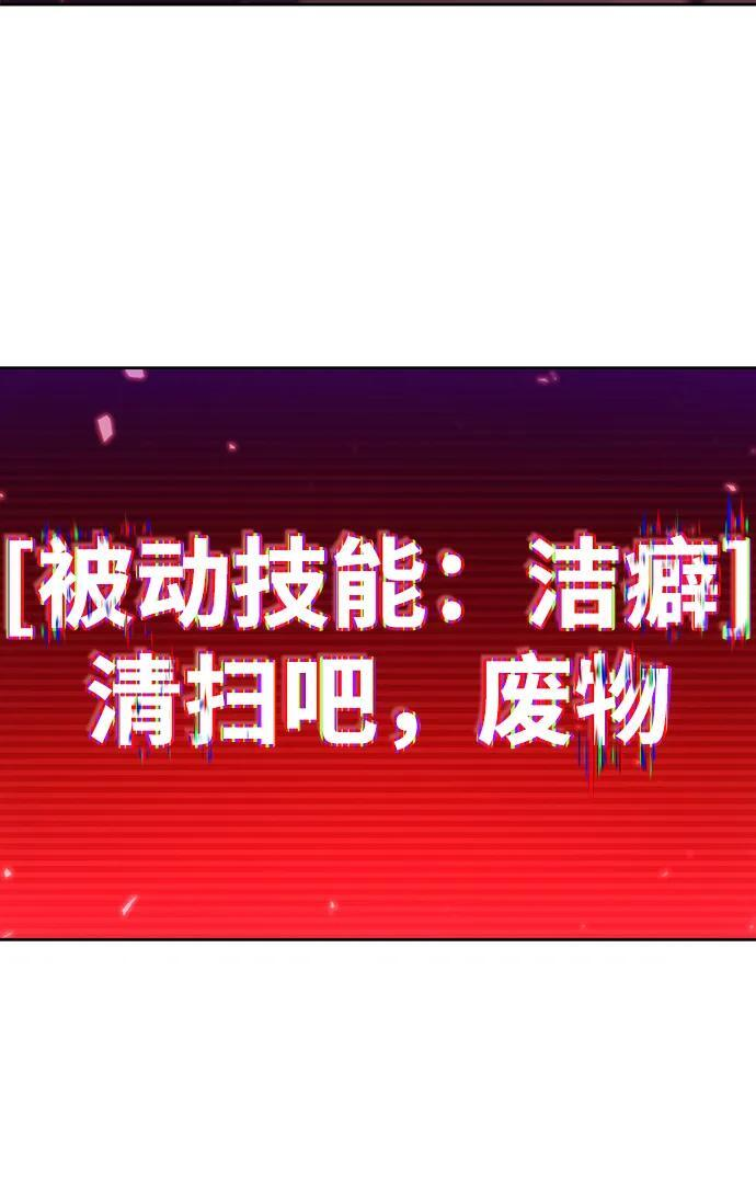 第123话 第112页