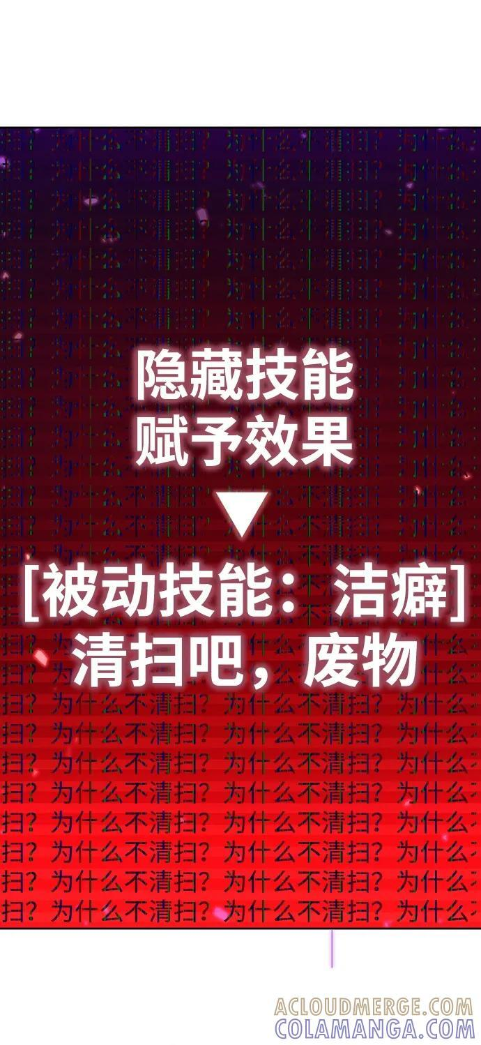 第123话 第113页