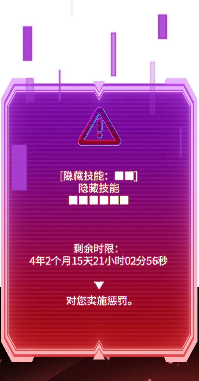 第123话 第114页