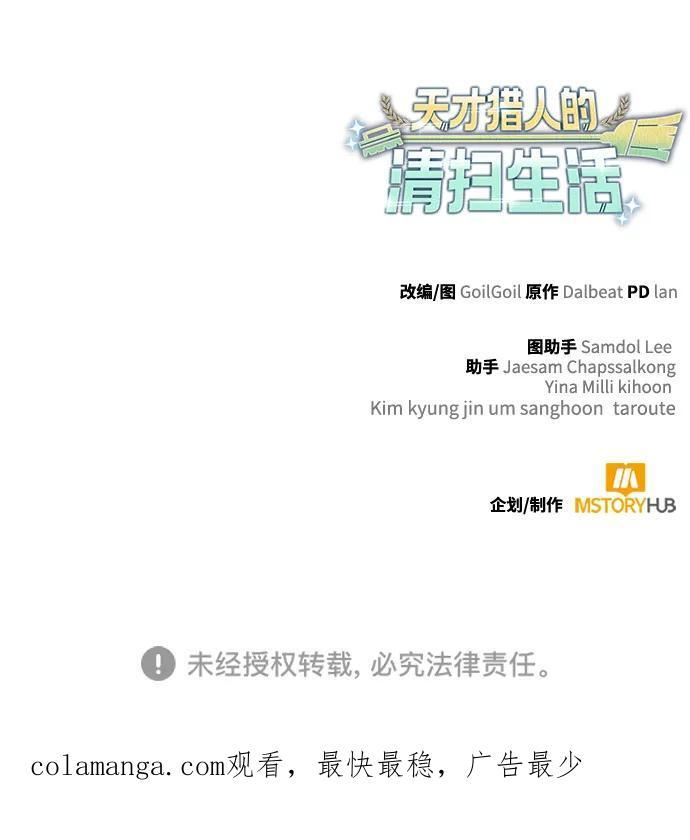 第123话 第116页