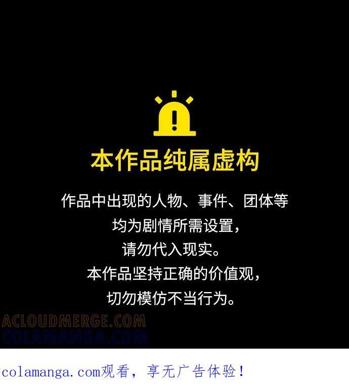 第124话 第1页