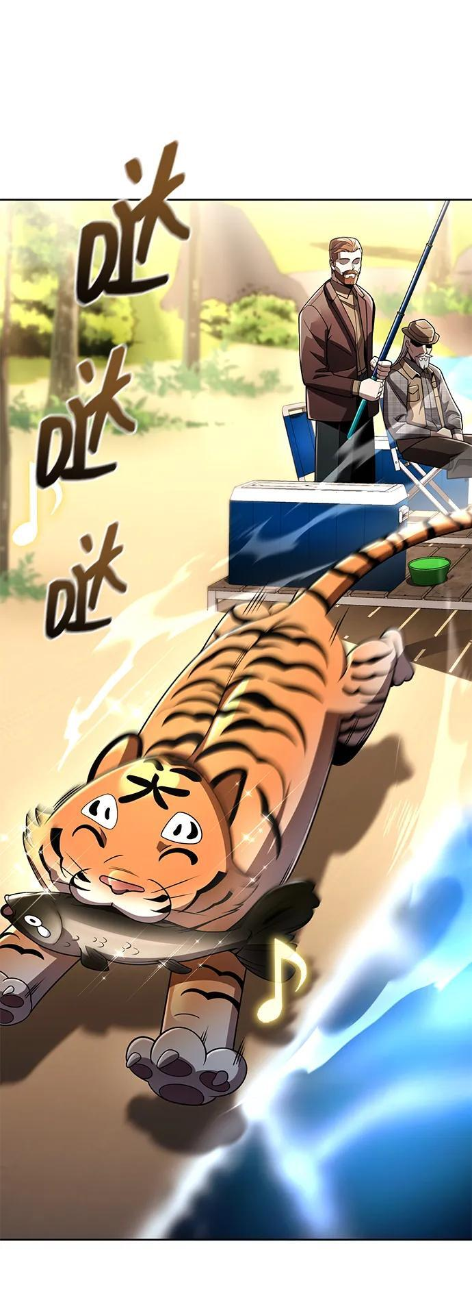 第124话 第14页