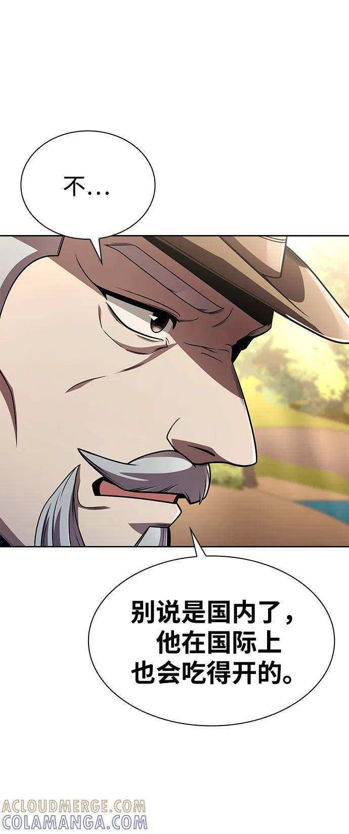 第124话 第17页
