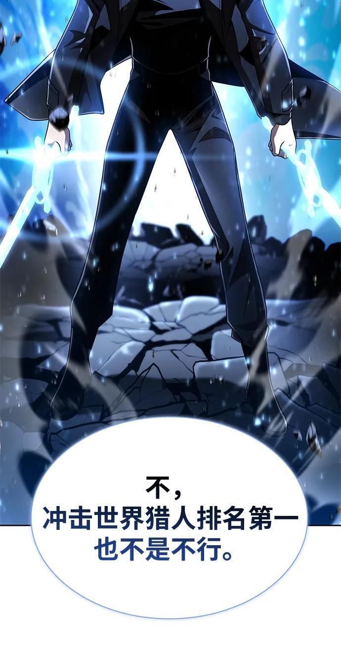 第124话 第19页