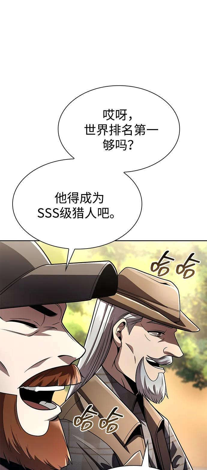 第124话 第20页