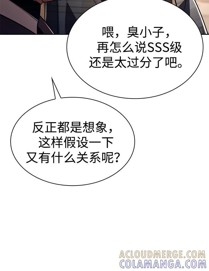 第124话 第21页