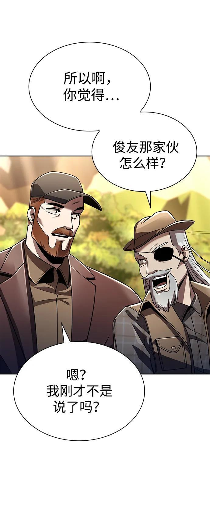 第124话 第22页