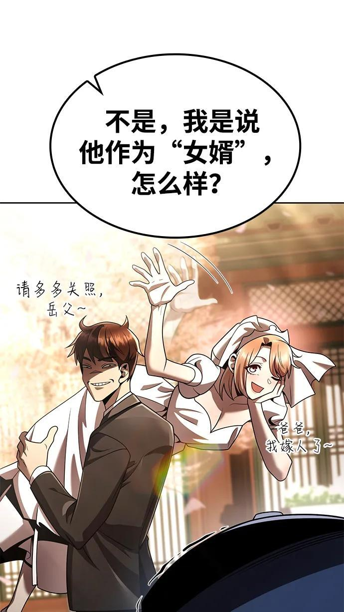 第124话 第23页