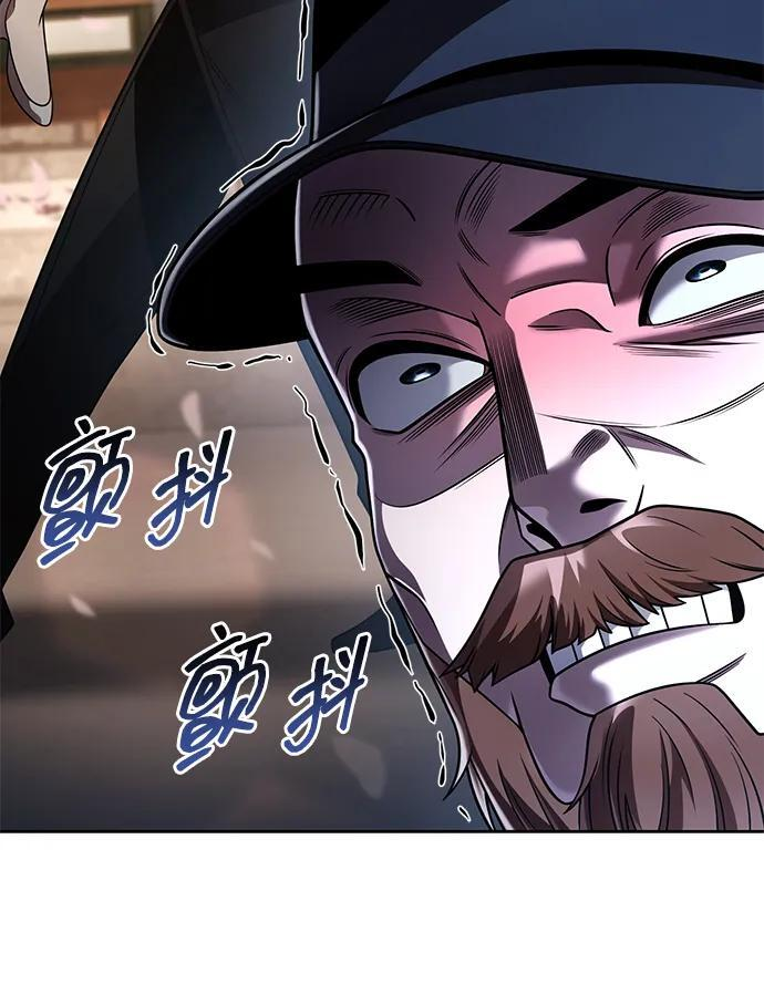 第124话 第24页