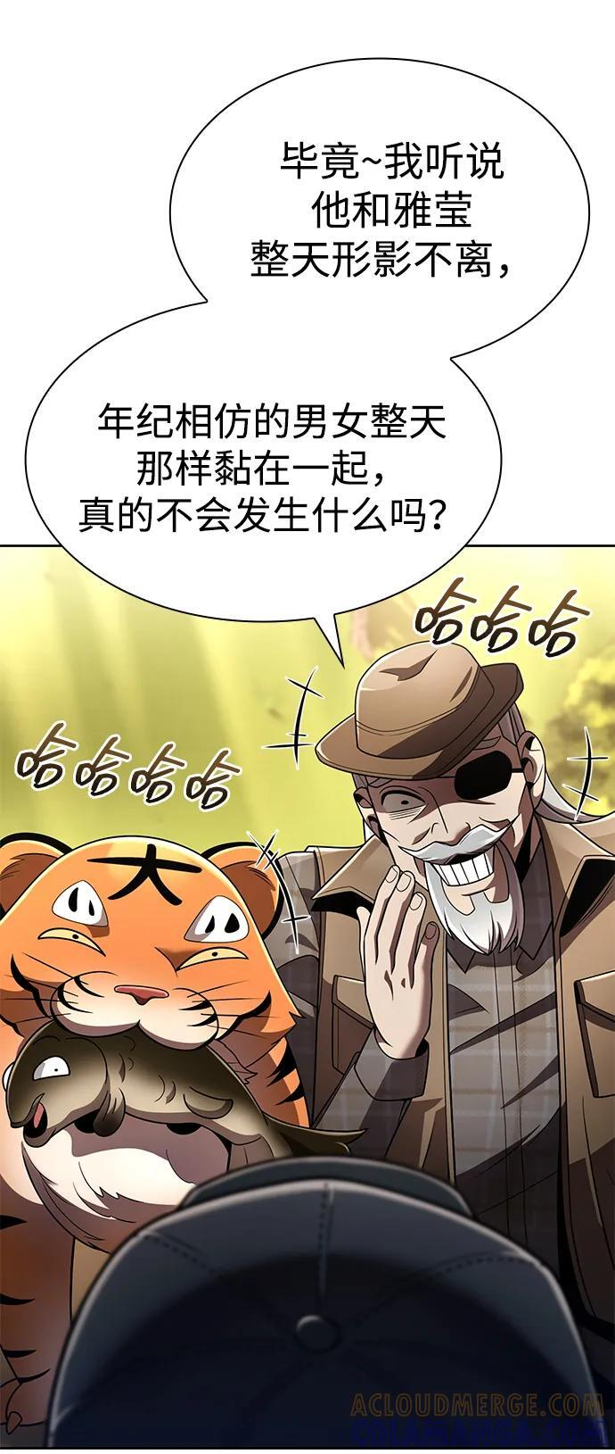 第124话 第25页