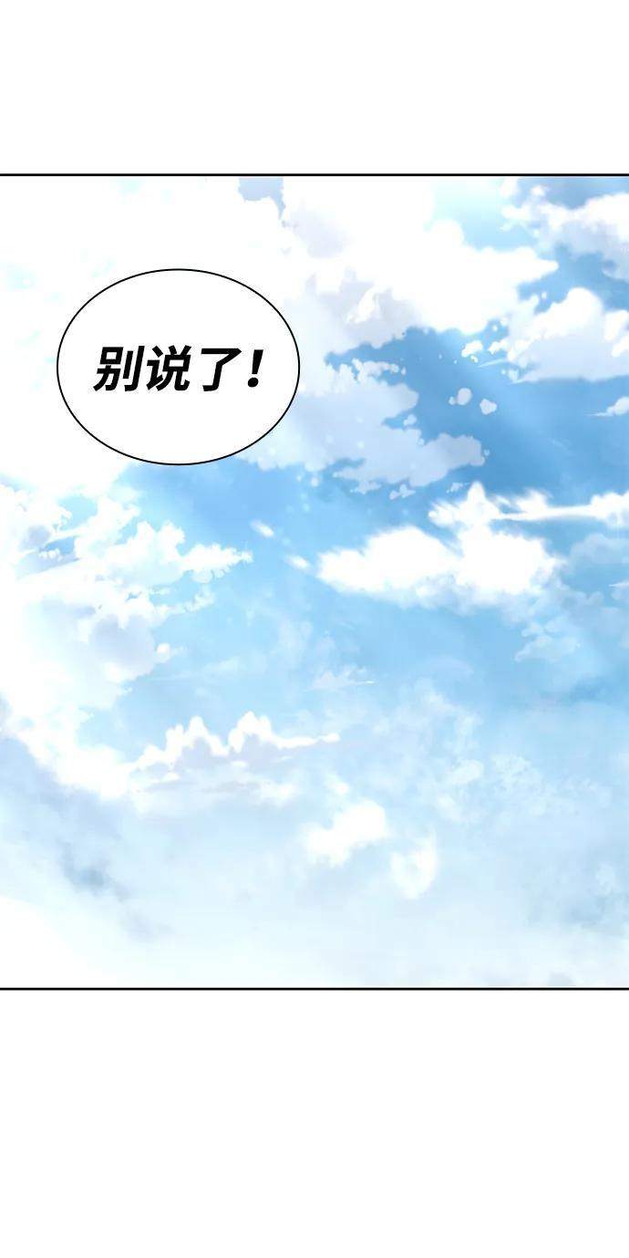 第124话 第27页