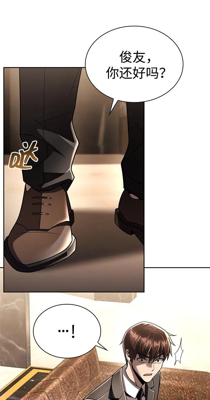 第124话 第36页