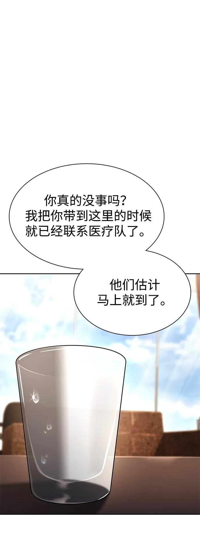 第124话 第40页