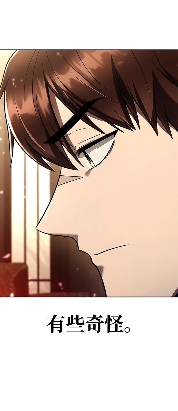 第124话 第43页