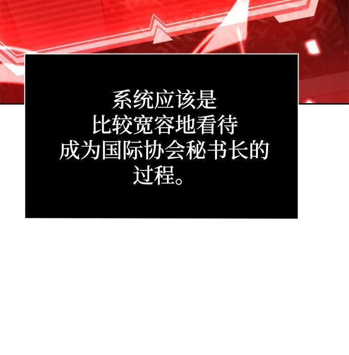 第124话 第48页