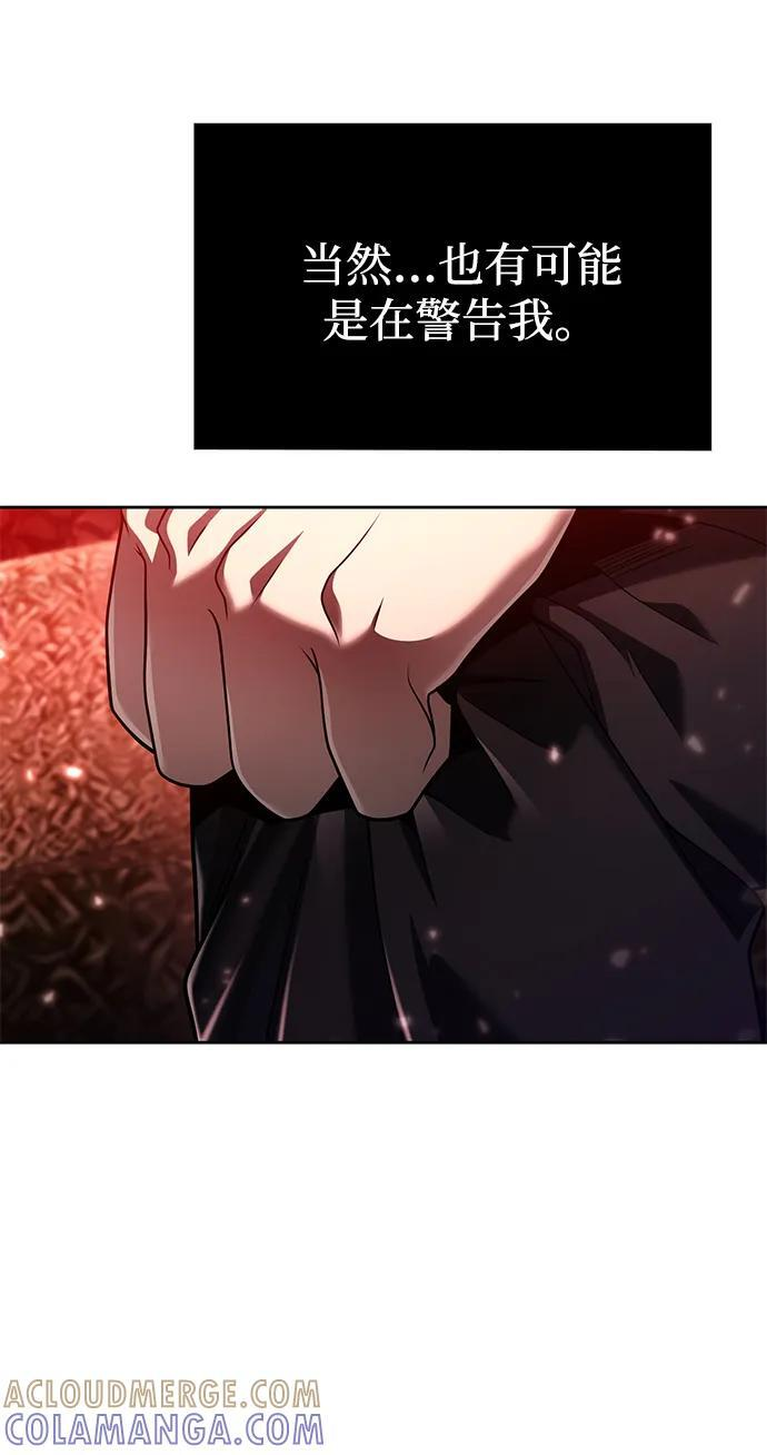第124话 第49页