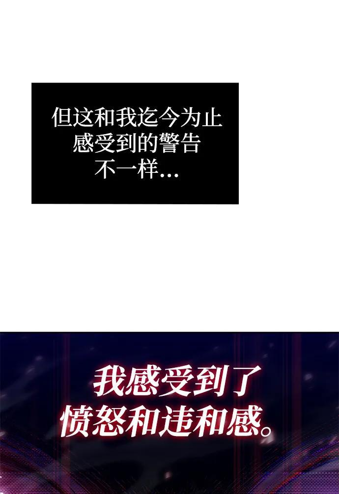 第124话 第50页
