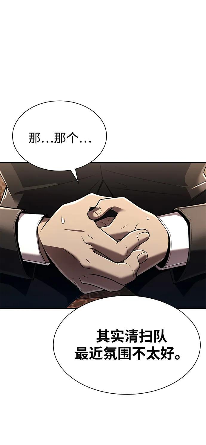 第124话 第56页